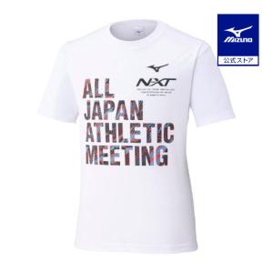 2017年インターハイTシャツ MIZUNO ミズノ公式 2023インターハイ陸上Tシャツ ブロック大会