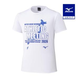 MIZUNO（ミズノ） ミズノ公式 2025インターハイ限定Tシャツ メンズ