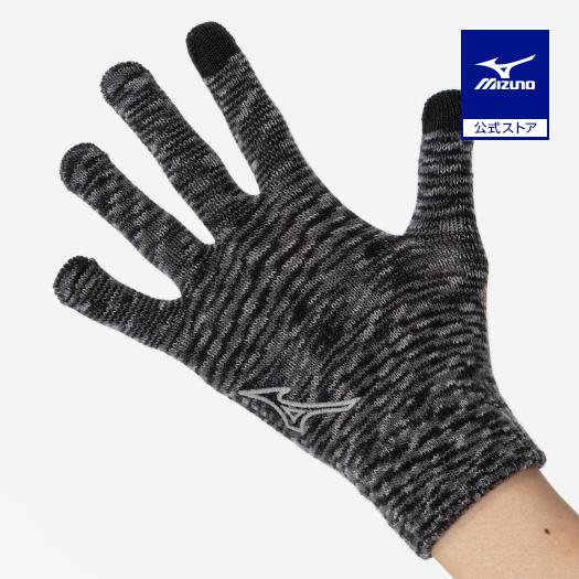 ミズノ公式 ニット手袋 タッチパネル対応 ユニセックス ブラック