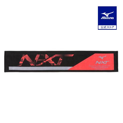 ミズノ公式 今治製タオル/N-XTマフラータオル 箱入り ユニセックス ブラック×ラディアントレッド