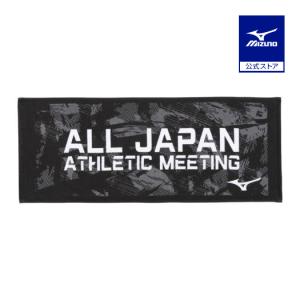 MIZUNO（ミズノ） ミズノ公式 今治製タオル/スポーツタオル 箱入り