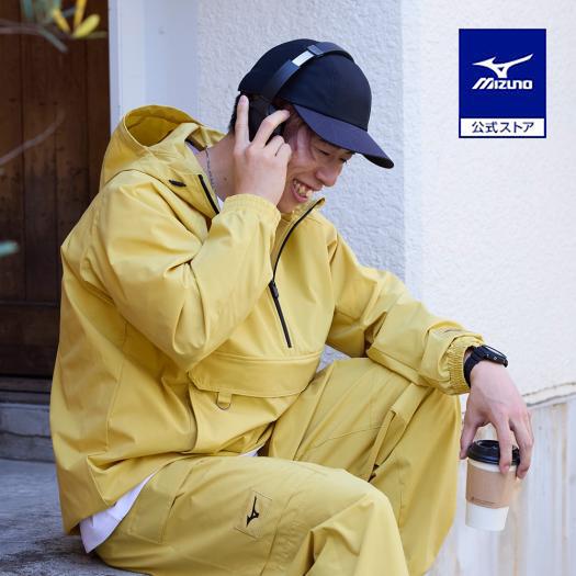 ミズノ公式 アノラックストレッチジャケット ミステッドイエロー ユニセックス