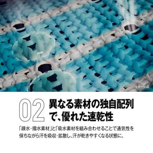 ミズノ公式 【汗処理/通気】ドライエアロフロー...の詳細画像5