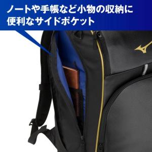 ミズノ公式 チームバックパック PCポケット付...の詳細画像4
