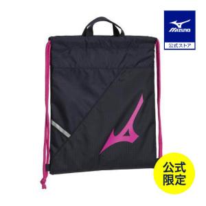 ミズノ公式  ミズノ直営店限定 ナップサック ジュニア ネイビー×ピンク｜mizuno-shop