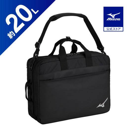 ミズノ公式 3WAYスタッフバッグ PCポケット付き 20L ブラック