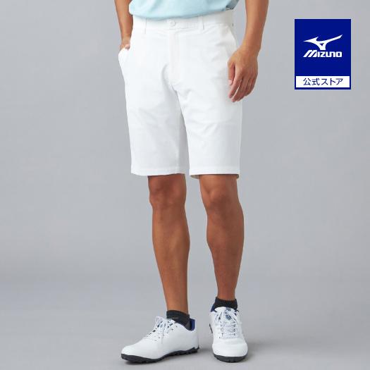 ミズノ公式 ゴルフウェア 驚2ストレッチハーフパンツ ホワイト メンズ