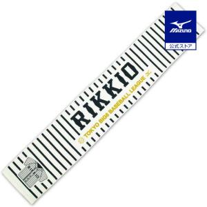 MIZUNO（ミズノ） ミズノ公式 東京六大学野球 サポーターズシャツ