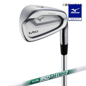 ミズノ公式  ミズノ直営店限定 MX-I FORGED アイアン 単品 No.5 N.S.PRO 950GH neo スチールシャフト付｜mizuno-shop