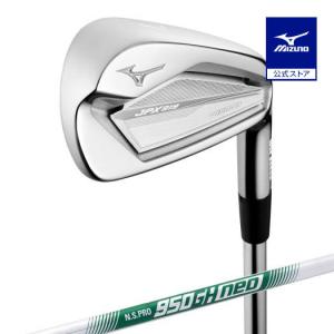 ミズノ公式  ミズノ公式オンライン限定 JPX 919 FORGED アイアン 6本組 No.5〜9、PW N.S.PRO 950GH neo 軽量スチールシャフト付 S ゴルフ アイアンセット