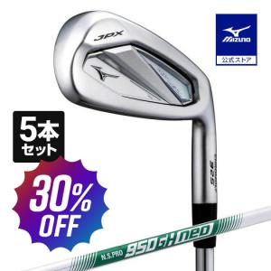 MIZUNO（ミズノ） ミズノ公式 JPX 925 HOT METAL PRO アイアン 5本組