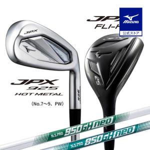 ◆新品◆ミズノ　ST-X220 ユーティリティ5番 ST-X 220 ユーティリティ(Diamana MM U カーボンシャフト付