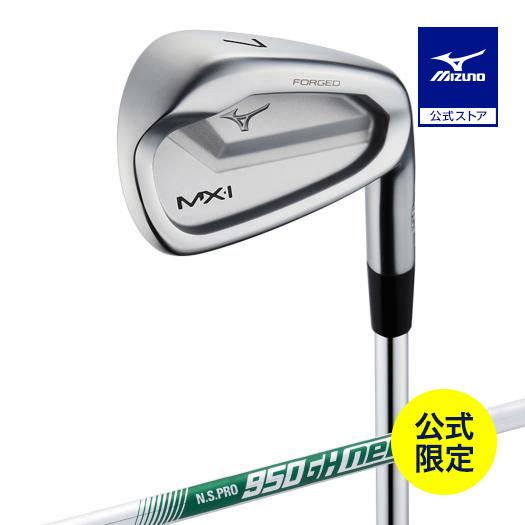 ミズノ公式 ミズノ直営店限定 MX-I FORGED アイアン 5本組 No.6〜9、PW N.S....