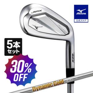 ミズノ公式 JPX 925 FORGED アイアン 5本組 No.6〜9、PW Dynamic Gold 105 スチールシャフト付