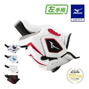 MIZUNO（ミズノ） ミズノ公式 RB 566 ネクスドライブ ホワイト ダース