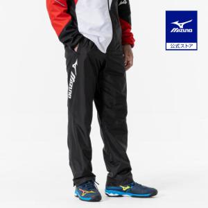 MIZUNO（ミズノ） 送料無料 ウィンドブレーカー パンツ メンズ 膝上裏