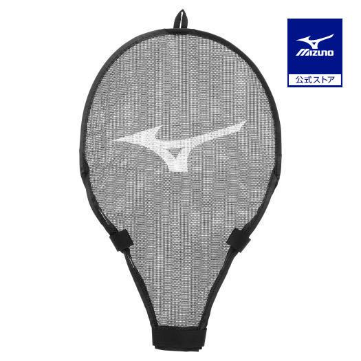 ミズノ公式 素振り用ケース トレーニングカバー/ソフトテニス用 ブラック