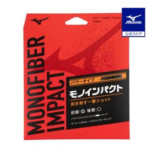 MIZUNO（ミズノ） テニス グリップテープ 公式 ソフトテニス
