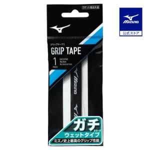 ミズノ公式 ガチグリップ ウエットタイプ／ラケットスポーツ ホワイト｜ミズノ公式オンライン Yahoo!店