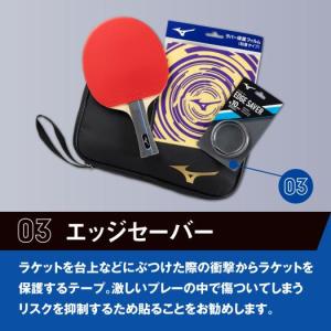 卓球 ラケット セット 初心者 ミズノ 公式 ...の詳細画像4
