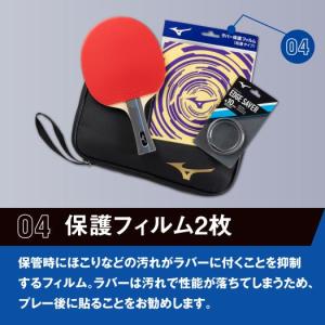 卓球 ラケット セット 初心者 ミズノ 公式 ...の詳細画像5