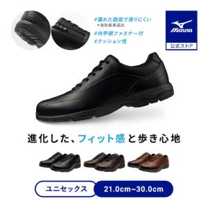 ミズノ公式 LD40 VII ウォーキング ユニセックス/メンズ ブラック｜ミズノ公式オンライン Yahoo!店