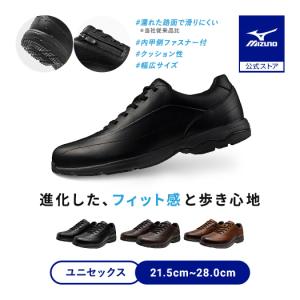 ミズノ公式 LD40 VII SW ウォーキング ユニセックス/メンズ ブラック