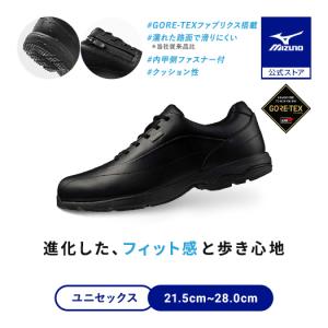 2026年6月】ミズノ ゴアテックス（MIZUNO／レインスーツ（上下セット