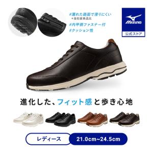 ミズノ公式 LD40 VII ウォーキング レディース ダークブラウン クリアランス