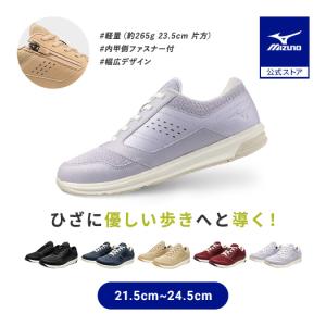 MIZUNO（ミズノ） ウォーキングシューズ メンズ レディース 3E 幅広