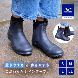 レインブーツ 長靴 レインシューズ 雨対策 履きやすい 歩きやすい ゆったり ブラック レディース 返品送料無料 ミズノ公式 LYP2609