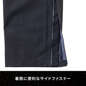 ミズノ公式 ゴアテックスグラウンドパンツ 防水...の詳細画像5