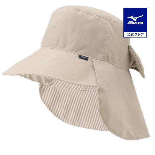 ミズノ公式 サンシェードハット レディース ベージュ