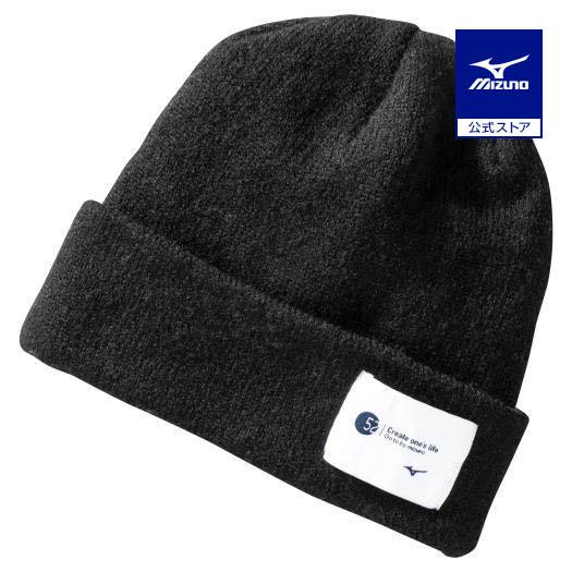 ミズノ公式 発熱素材 ブレスサーモダブルニットキャップ ユニセックス ブラック