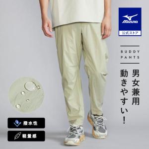 即納可☆【MIZUNO】ミズノ ブレスサーモノンストレスパンツ ストレッチ アウトドアパンツ B2MFB50107 MIZUNO（ミズノ） 即納可☆【MIZUNO】ミズノ ブレスサーモノンストレス