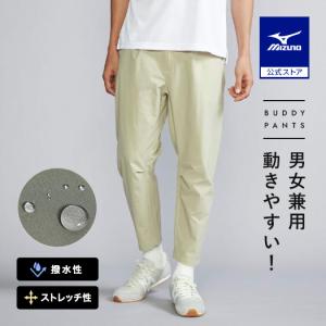 MIZUNO（ミズノ） ミズノ公式 MIZUNO BUDDYストレッチ撥水ワイド