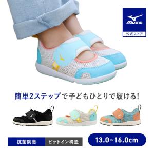 キッズシューズ ジュニア 運動会の買取情報