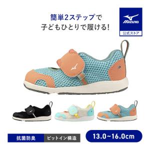 キッズシューズ ジュニア 運動会 子供靴 入園 卒園 発表会 プレゼント ギフト 男の子 女の子 ライトブルーxオレンジ ミズノ公式 ミズノプレモア インファントS｜ミズノ公式オンライン Yahoo!店