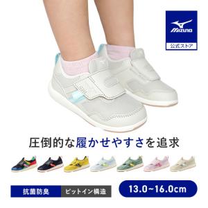 キッズシューズ 13-16cm 抗菌 防臭の買取情報