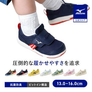 キッズシューズ 13-16cm ネイビーの高価買取価格