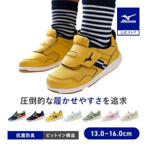 キッズシューズ ジュニア 子供靴 園児 プレゼント 13 14 15 16cm 抗菌防臭 男の子 女の子 イエローxネイビー ミズノ公式 ミズノプレモア インファント3｜ミズノ公式オンライン Yahoo!店