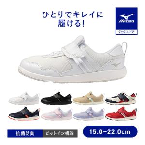 キッズシューズ 15-22cm 抗菌防臭の高価買取価格