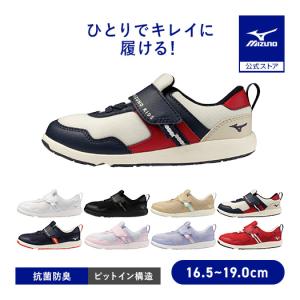 キッズシューズ 男女兼用 16.5-19cmの高価買取価格