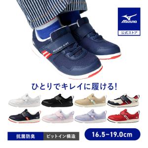 キッズシューズ ジュニア ブラック 16.5~19cmの高価買取価格