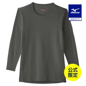 ミズノ公式 ブレスサーモアンダーウエアEXプラス長袖シャツ