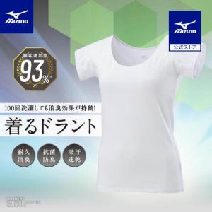 ミズノ公式 着るドラントクイックドライアンダーラウンドネックフレンチスリーブシャツ レディース ホワイト 猛暑対策 暑さ対策 熱中症対策 クリアランス｜ミズノ公式オンライン Yahoo!店