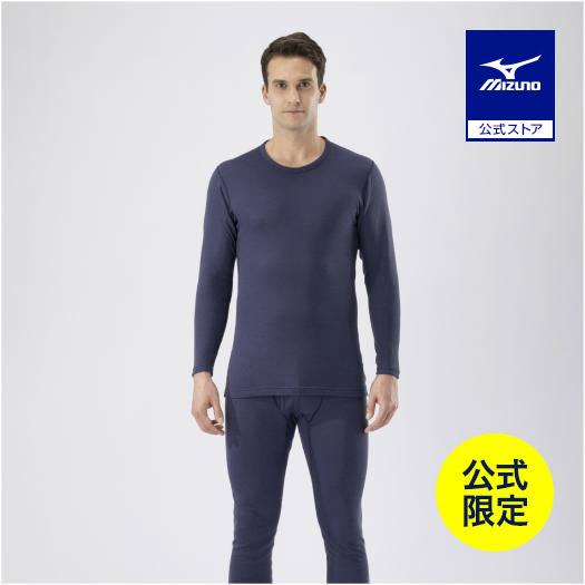 ミズノ公式 ミズノ直営店限定/発熱素材 ブレスサーモアンダーウエア 厚手 for Active 長袖...
