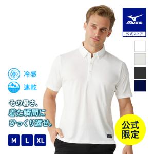 MIZUNO（ミズノ） アイスタッチポロシャツ 接触冷感 吸汗速乾 UVカット