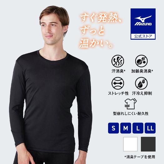 あったか冬インナー プレミアホットインナー ブレスサーモ Dailyモデル 薄手 クルーネック長袖シ...