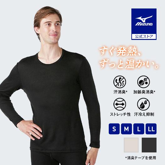 あったか冬インナー プレミアホットインナー ブレスサーモ Dailyモデル 中厚 クルーネック長袖シ...